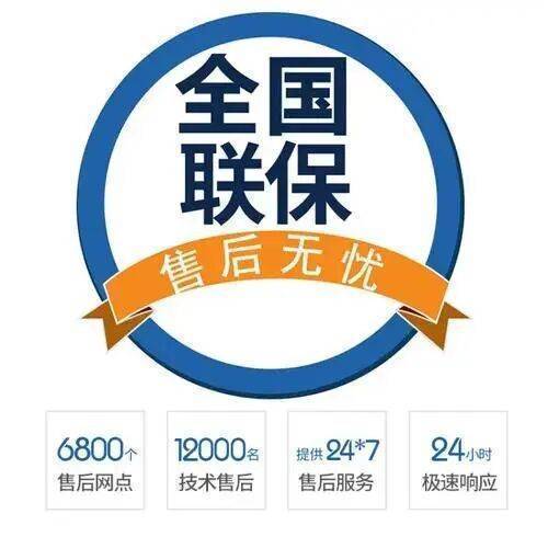 西安麦迪斯壁挂炉服务中心