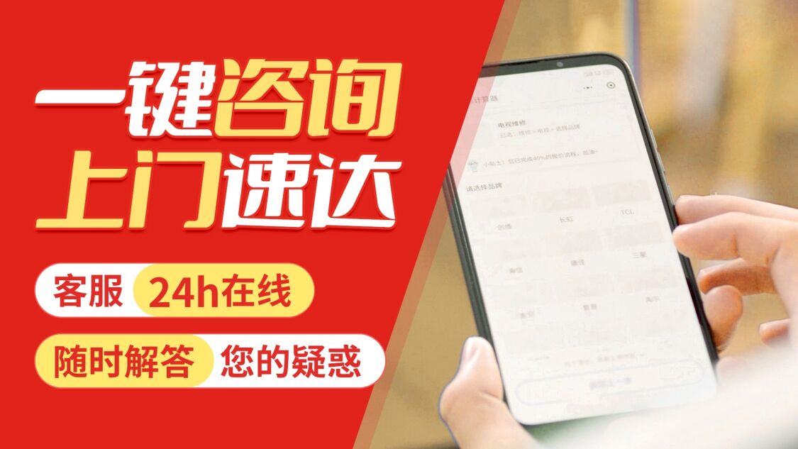 西安麦迪斯壁挂炉关于我们